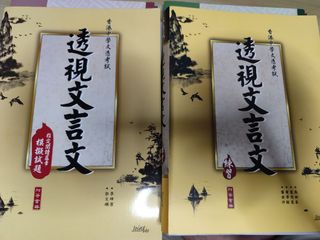 （分類：）位於 。 由 th.desu101112 提交（商品編號 1370162930，圖片 1）。簡介： 。
