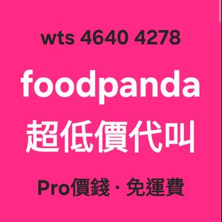 （分類：）位於 。 由 proo. 提交（商品編號 1370189513，圖片 1）。簡介： 。