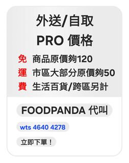 （分類：）位於 。 由 proo. 提交（商品編號 1370209910，圖片 1）。簡介： 。