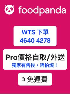 （分類：）位於 。 由 proo. 提交（商品編號 1370211158，圖片 1）。簡介： 。