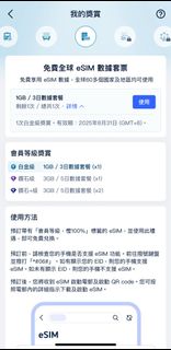 （分類：）位於 。 由 frenchcorner 提交（商品編號 1370127460，圖片 1）。簡介： 。