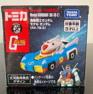 （分類：）位於 。 由 laclips 提交（商品編號 1370140730，圖片 1）。簡介： 。