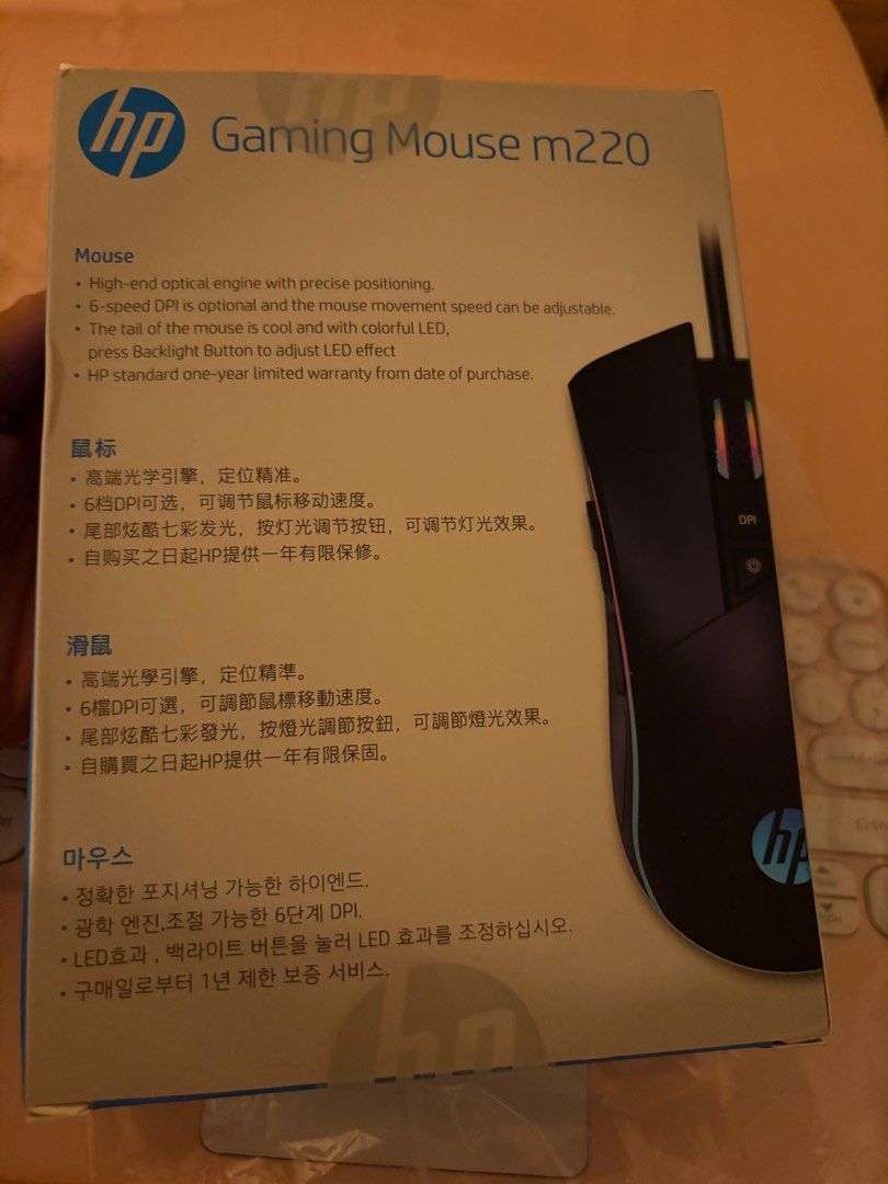 HP Gaming Mouse m22063221795246210112
