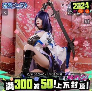 (Category: ) located in . Submitted by yukiyade (Listing ID 1370206639, Image 1). Description: .