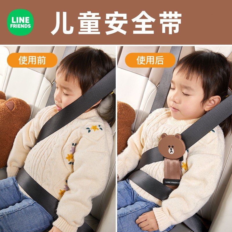 由 shopping_is_only_thing (刊登 ID 1370239487，圖片 3) 提交，位於 台中市 (Taichung) 的 LINE FRIENDS汽車兒童安全帶調節固定器 (類別：其他外出用品)，說明：買來試裝完小朋友不喜歡 清空間甜售給有需要的人。