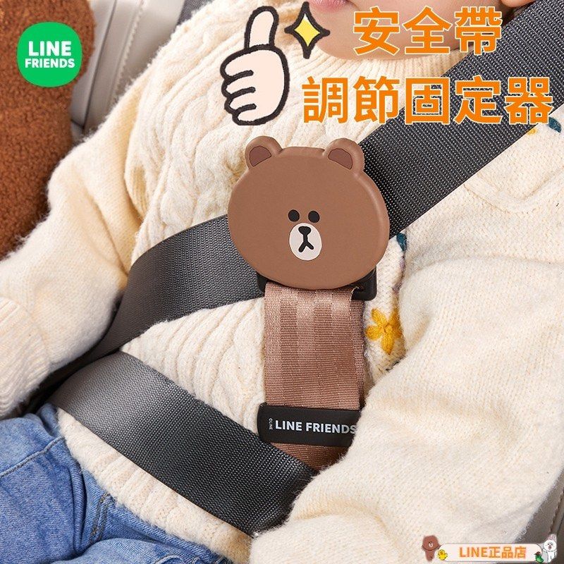 由 shopping_is_only_thing (刊登 ID 1370239487，圖片 2) 提交，位於 台中市 (Taichung) 的 LINE FRIENDS汽車兒童安全帶調節固定器 (類別：其他外出用品)，說明：買來試裝完小朋友不喜歡 清空間甜售給有需要的人。