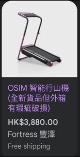 （分類：）位於 。 由 vernapple 提交（商品編號 1370192153，圖片 1）。簡介： 。