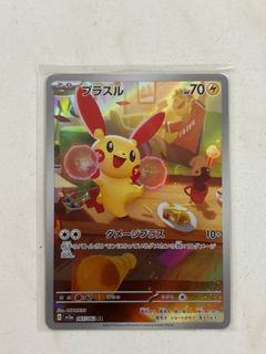 (Category: ) located in . Submitted by bot101 (Listing ID 1370181756, Image 1). Description: .