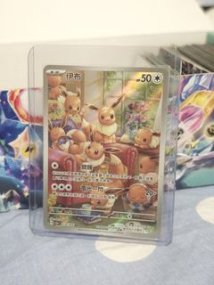 （分類：）位於 。 由 poketrade. 提交（商品編號 1370147612，圖片 1）。簡介： 。