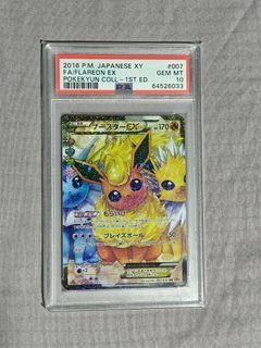 (Category: ) located in . Submitted by flykite101 (Listing ID 1370241886, Image 1). Description: .