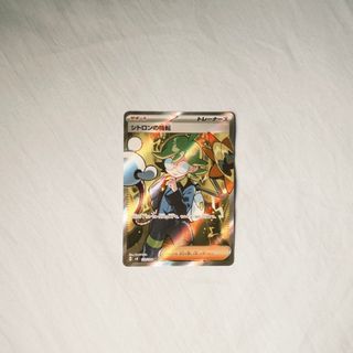 （分類：）位於 。 由 2mo.ptcg 提交（商品編號 1370129996，圖片 1）。簡介： 。
