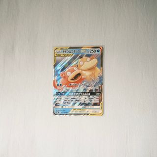 （分類：）位於 。 由 2mo.ptcg 提交（商品編號 1370129079，圖片 1）。簡介： 。