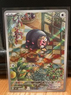 （分類：）位於 。 由 steven221 提交（商品編號 1370228662，圖片 1）。簡介： 。