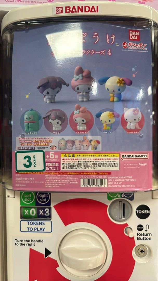 Sanrio Gachapon My Melody (Category: Designer & Blind Box Toys) located in Manila. Submitted by espasells (Listing ID 1370169507, Image 3). Description: - sealed - rfs: not prio .
