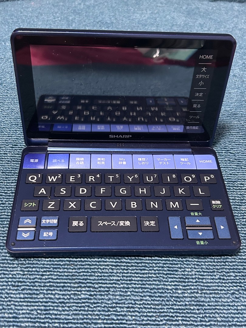 Sharp Brain PW-SH1-B electronic dictionary. It is a portable device ...
