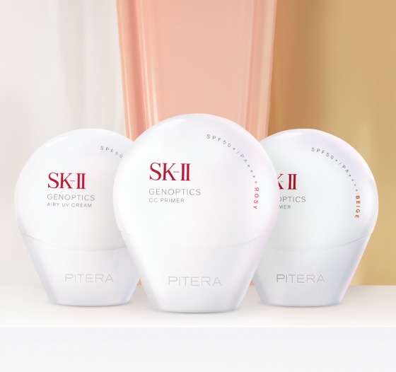 PRIMER CC SK-II 2色セット GENOPTICS