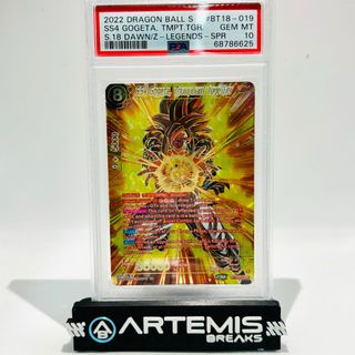 (Category: ) located in . Submitted by tcg.artemisbreaks (Listing ID 1370155556, Image 1). Description: .