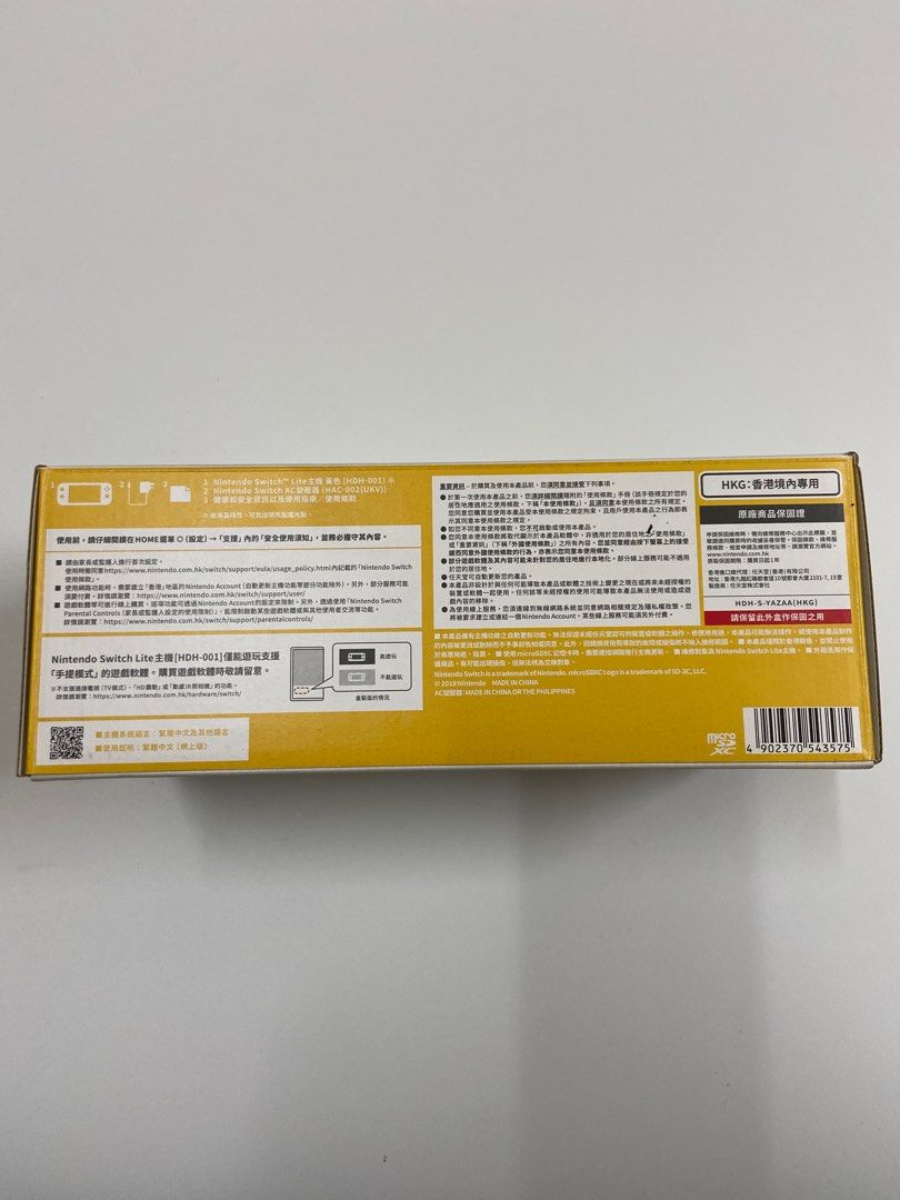 Switch lite （分類：其他）位於 Hong Kong。 由 dk852 提交（商品編號 1339779501，圖片 3）。簡介： 几乎全新 就玩过两次 和新的无区别 全套盒 不谈价。