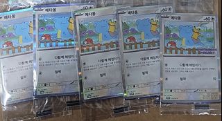 (Category: ) located in . Submitted by jjongkyu (Listing ID 1370201109, Image 1). Description: .
