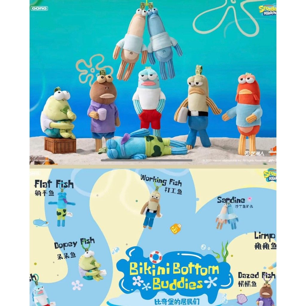 ポップマート SpongeBob Bikini Bottom Buddies（Pop Mart x