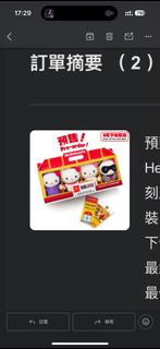 （分類：）位於 。 由 baggio23 提交（商品編號 1370189241，圖片 1）。簡介： 。
