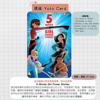 （分類：）位於 。 由 yotocard 提交（商品編號 1370095591，圖片 1）。簡介： 。