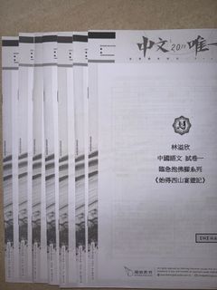 （分類：）位於 。 由 hiiecry 提交（商品編號 1370160986，圖片 1）。簡介： 。