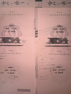 （分類：）位於 。 由 hiiecry 提交（商品編號 1370158871，圖片 1）。簡介： 。