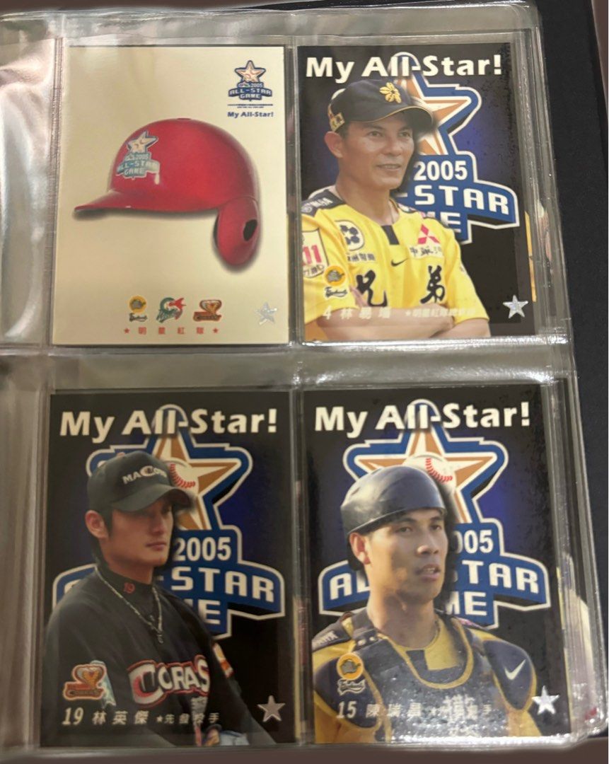 2005中華職棒CPBL 職棒十六年紅白明星賽先發球員卡絕版, 哩哩扣扣, 其他在旋轉拍賣