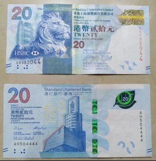 銀鈔模帖並印記 銀札会所附 紙幣 諸札 銀鈔資料 科索沃纸钞_欧洲纸钞_纸币百科_百科_紫轩藏品官网-值得信赖的