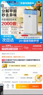 （分類：）位於 。 由 khmas 提交（商品編號 1370375781，圖片 1）。簡介： 。