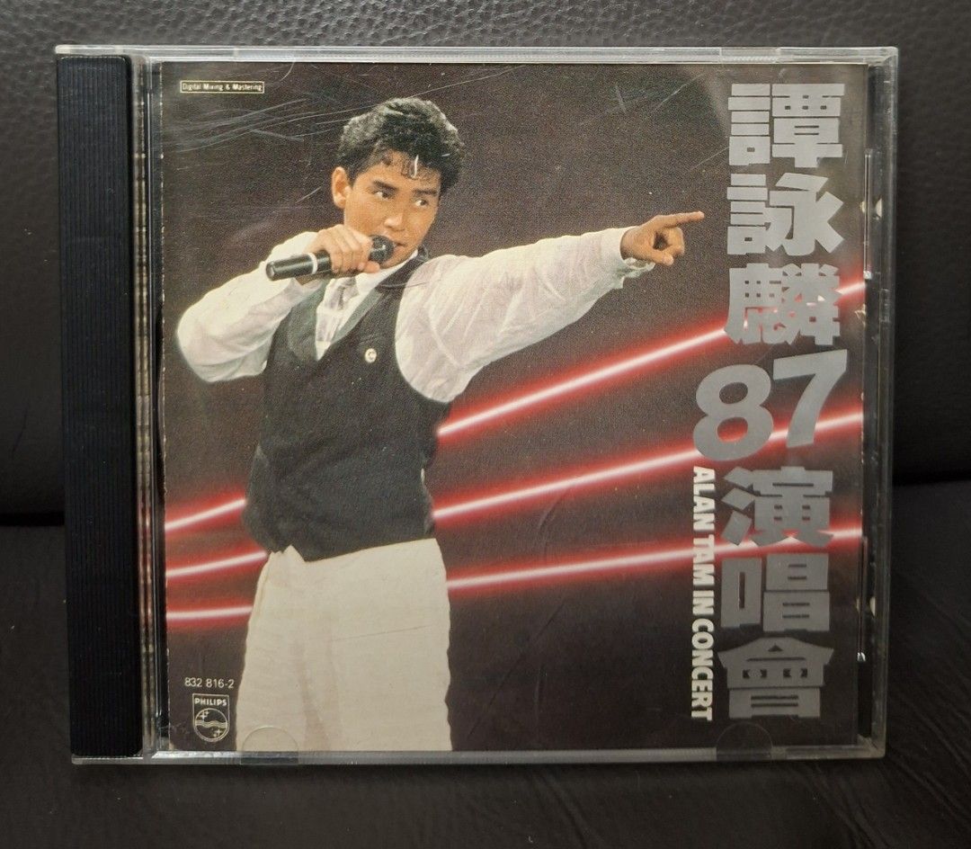 全面蒸着銀圏廃盤CDー譚詠麟 アランタム・1987年「譚詠麟 ´87