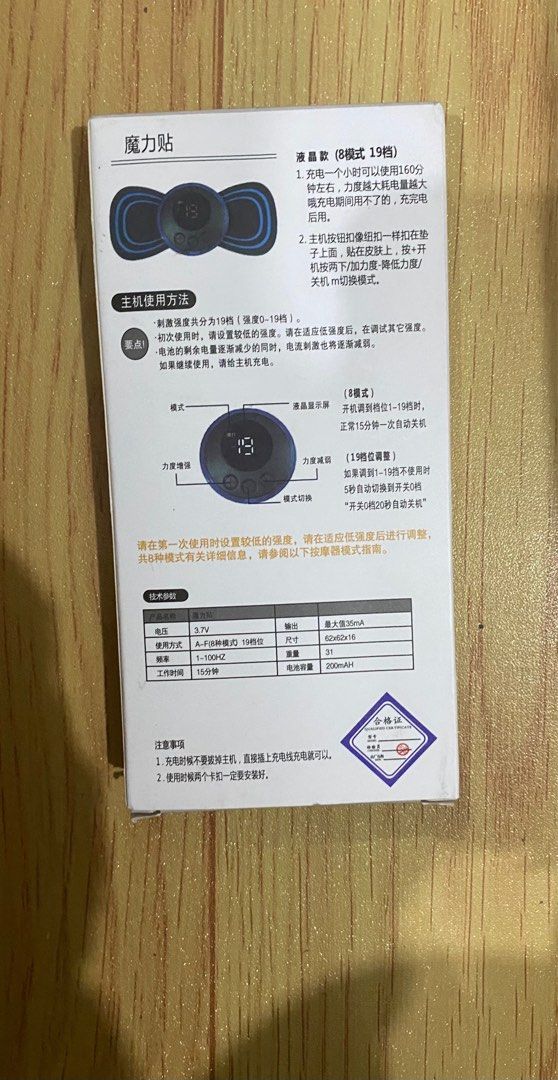 由 gia1228 (刊登 ID 1370253657，圖片 2) 提交，位於 彰化縣 (Changhua) 的 迷你按摩儀 (類別：按摩紓緩用品)，說明：。