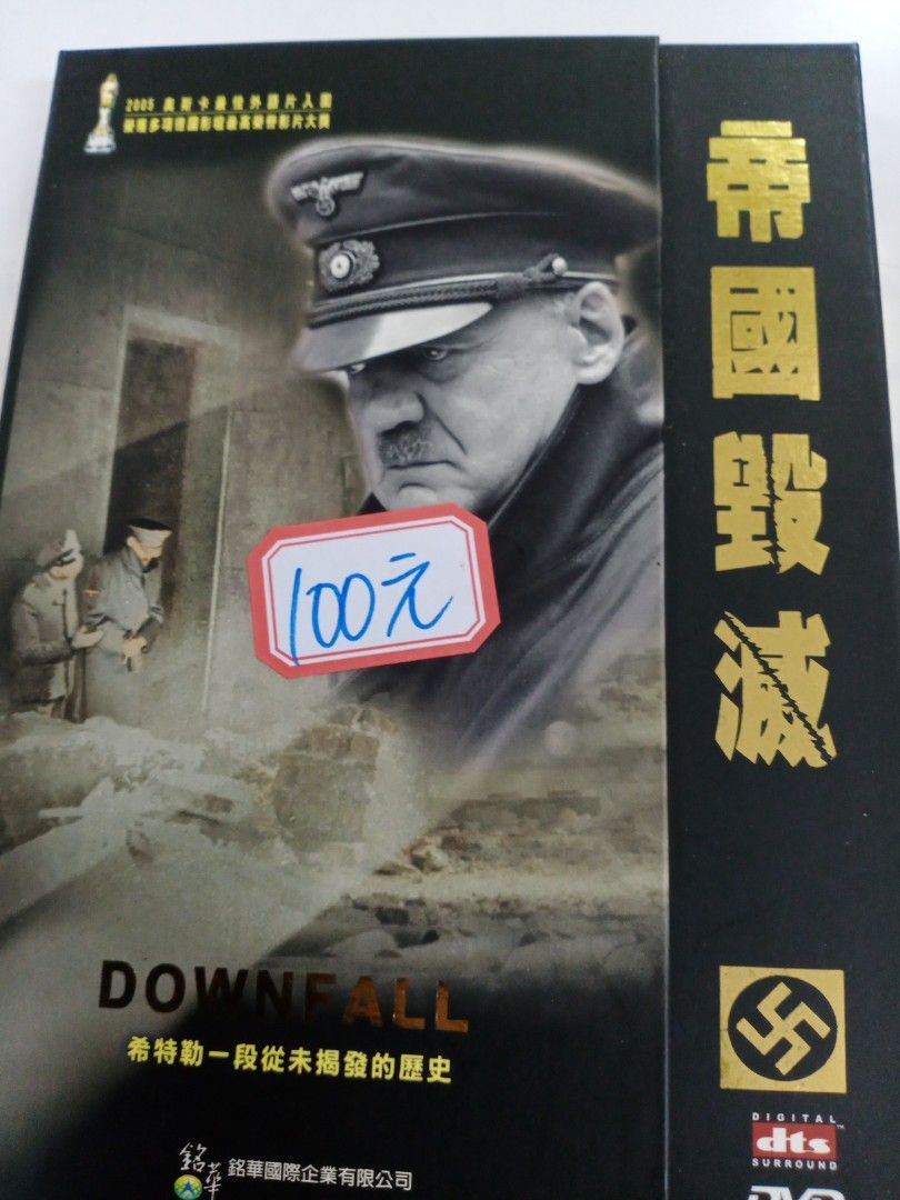 由 warmingheartshop.1 (刊登 ID 1370257855，圖片 1) 提交，位於 新北市 (New Taipei) 的 帝國毀滅 (類別：其他電腦及電子周邊產品)，說明：。