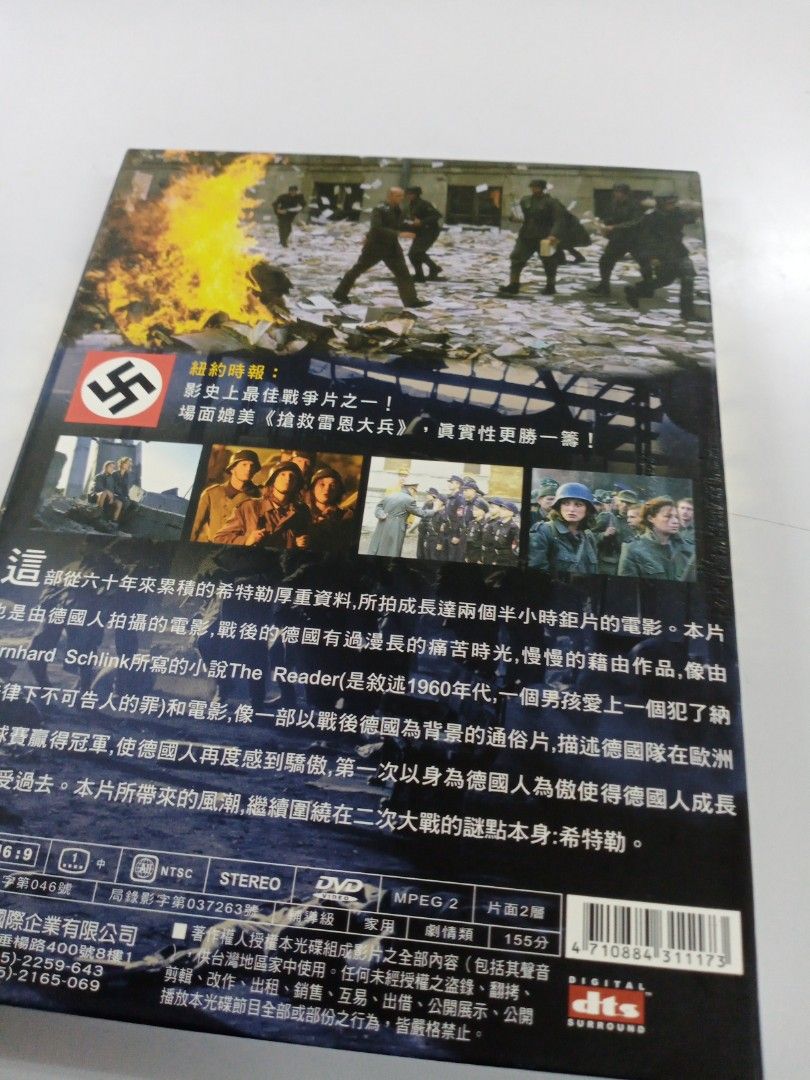 由 warmingheartshop.1 (刊登 ID 1370257855，圖片 2) 提交，位於 新北市 (New Taipei) 的 帝國毀滅 (類別：其他電腦及電子周邊產品)，說明：。