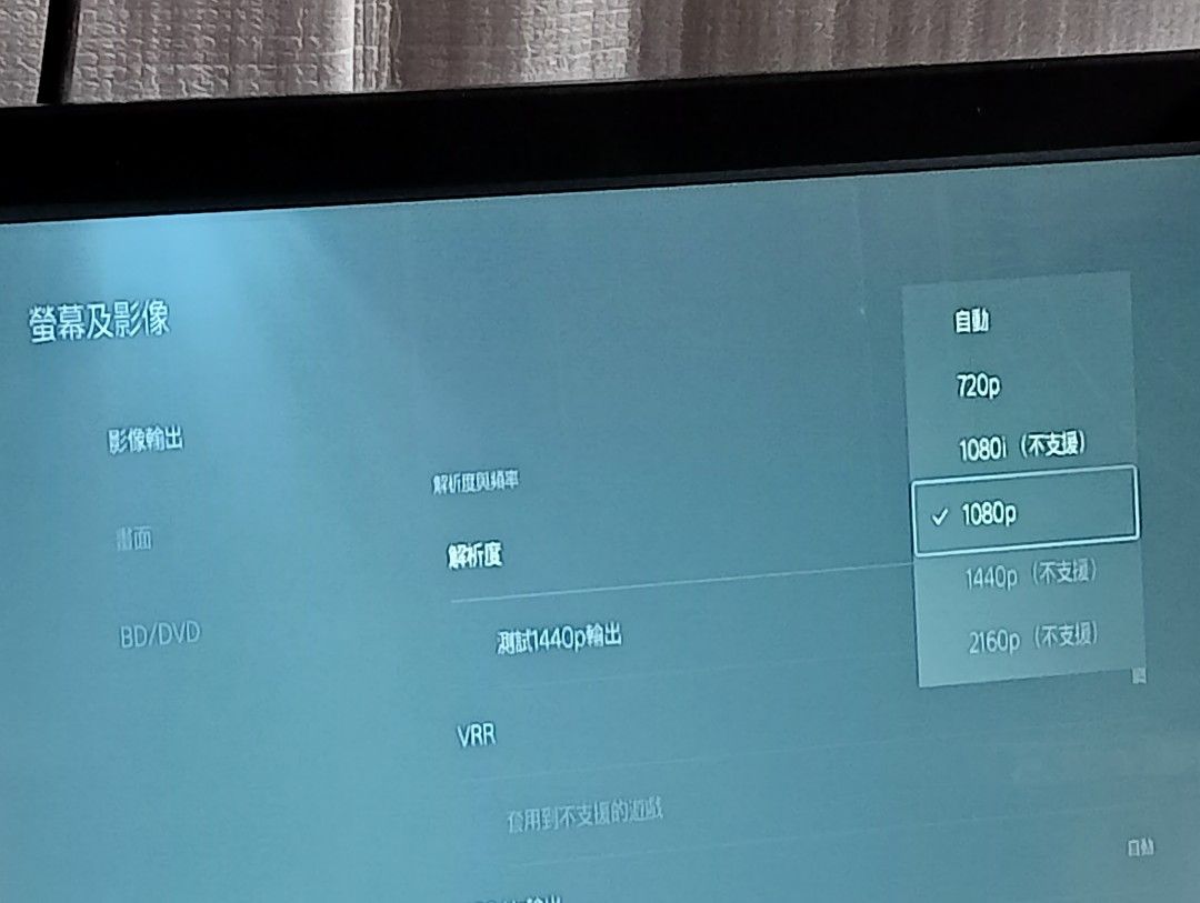 由 wl_chongshem (刊登 ID 1370303491，圖片 3) 提交，位於 台北市 (Taipei) 的 觸控螢幕 1080P (類別：LCD 螢幕)，說明：觸控螢幕，有觸控筆 原本直立螢幕轉橫90度 附電源變壓器 螢幕訊號線 USB線 有紙箱，缺固定螢幕的紙板。 同款螢幕，x皮售價899元。