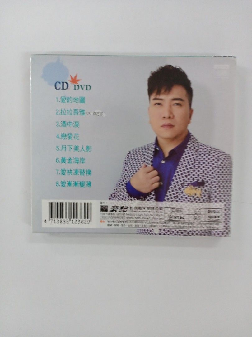 由 warmingheartshop.1 (刊登 ID 1370257485，圖片 2) 提交，位於 新北市 (New Taipei) 的 拉拉吾雅 劉信明 (類別：其他電腦及電子周邊產品)，說明：。