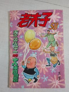 （分類：）位於 。 由 lucaswong2021 提交（商品編號 1370251950，圖片 1）。簡介： 。