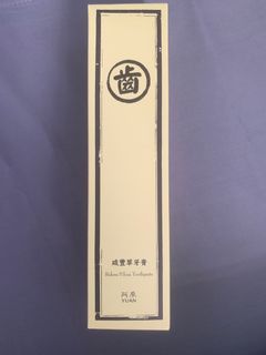 （分類：）位於 。 由 mobbi 提交（商品編號 1370308509，圖片 1）。簡介： 。