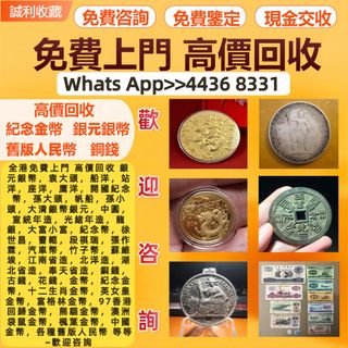 利昌金” 出售中| 線上購買100+ “利昌金” 線上| carousell Hong Kong