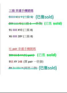 （分類：）位於 。 由 hf_john 提交（商品編號 1215285266，圖片 1）。簡介： 。