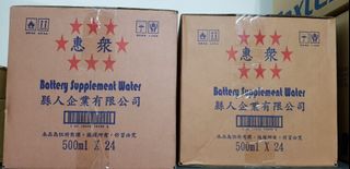 由 caco2one (刊登 ID 1370333419，圖片 1) 提交，位於 的 (類別：)，說明：。