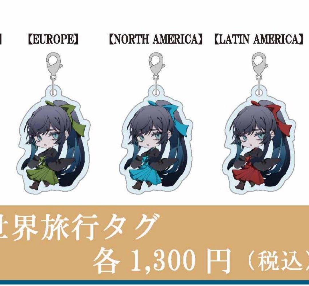 【日本限定】Ado Hibana トラベルタグ　travel tag Ado Hibana travel tag アジア 世界旅行タグ Asia - メルカリ