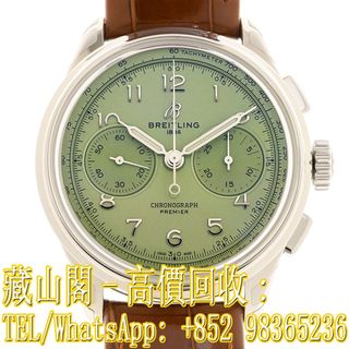 （分類：）位於 。 由 whatsapp-98365236 提交（商品編號 1370272755，圖片 1）。簡介： 。