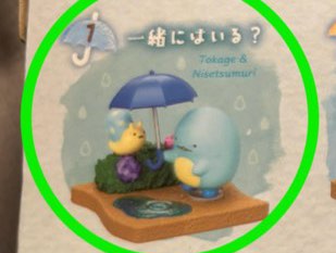 （分類：）位於 。 由 kaaaaa_s 提交（商品編號 1307100208，圖片 1）。簡介： 。