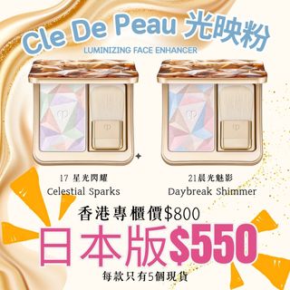 （分類：）位於 。 由 evonsbeauty 提交（商品編號 1370371480，圖片 1）。簡介： 。