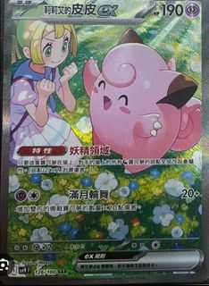 （分類：）位於 。 由 billykipi123 提交（商品編號 1370393275，圖片 1）。簡介： 。