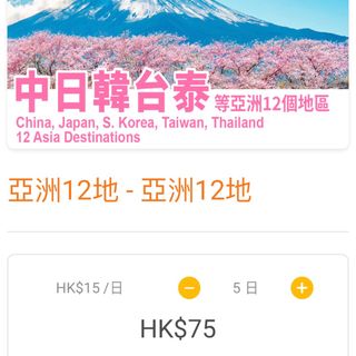 （分類：）位於 。 由 wong__ 提交（商品編號 1370356549，圖片 1）。簡介： 。