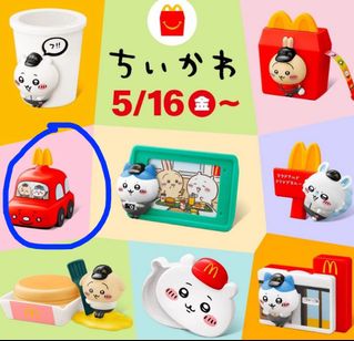 （分類：）位於 。 由 chin_ch 提交（商品編號 1370268145，圖片 1）。簡介： 。