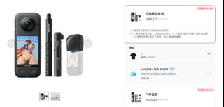 （分類：）位於 。 由 taisimitsu00934 提交（商品編號 1370373639，圖片 1）。簡介： 。